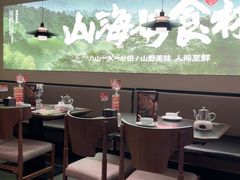 -四道菜·福建菜馆(新街口金鹰店)