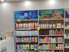 -宠颐生宠物医院·综合诊疗(先锋分院)