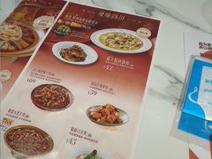 -椒爱水煮鱼川菜(CBD万达店)