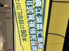 -嘎嘎鸭脑壳(蜀汉路店)