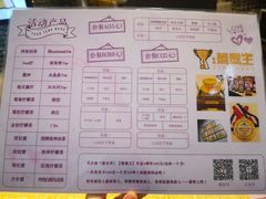 -香港鸳鸯王(西湖路店)