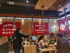 大堂-胖记烤肉(江汉路店)