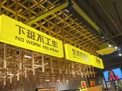 -小马哥烧烤(楚州店)
