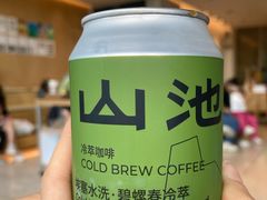 -SAANCI山池咖啡(海上世界文化艺术中心店)