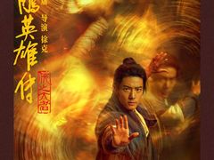 -万达影城(佳木斯万达广场IMAX店)