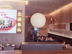 -聚鑫阁江浙菜·非遗传承技艺(金汇龙湖天街店)