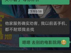 -万达影城(淮安水渡口万达广场IMAX激光店)