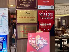 -锡和无锡菜(景丽苑店)