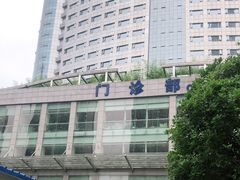 -重庆医科大学附属第一医院(本部)