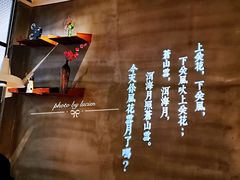 -云味馆过桥米线(皇庭广场店)