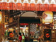 -杨记隆府(时代天街店)