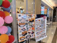 -滨寿司(新街口中央商场店)