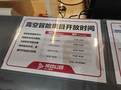 -运动派(北京店)