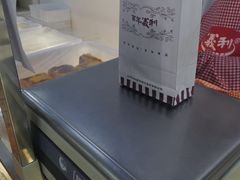 -百年义利(鲁谷东街店)