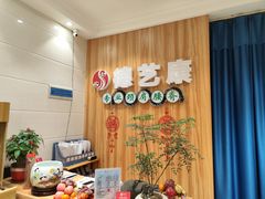 -德艺康筋膜康复中心·艾灸·推拿·抗衰