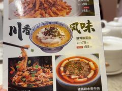 -香江中餐厅·招牌鱼生·老广味道(长隆香江酒店)