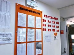 -环球·雅思托福·THiNKSAT留学语言培训学校(国贸校区)