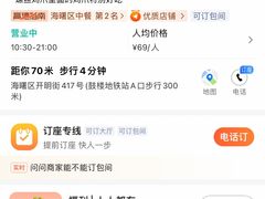 -阿毛饭店(和义路店)