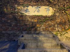 -晋江五店市传统文化旅游区