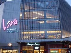 -星巴克臻选(北京富力家园店)