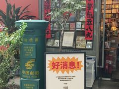 -旧天堂书店(华侨城创意文化园南山特色文化街区店)