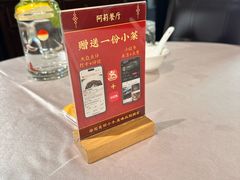 -阿莉餐厅(枣阳路店)