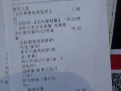 -必胜客(路劲又一城店)