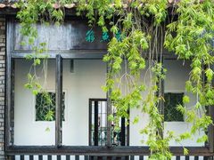 -东莞市可园博物馆