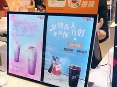 -CoCo都可(新太阳宫店)