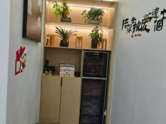 -雲己推拿院·养生SPA(江北龙湖天街店)