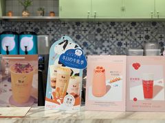 菜单-恋暖初茶(万菱汇店)