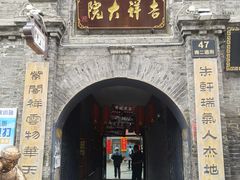 -中华巴洛克风情街