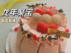 -WenTinG文汀·半糖蛋糕(新天地广场店)