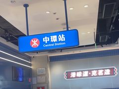 -克茗冰室(光明N次方公园店)