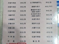 -九九牛肉馆(南山路店)