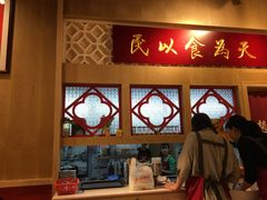 -赵记传承(广州越秀五羊新城店)