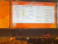 -探洞工场(丹尼斯7天地店)