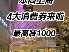 -比斯特上海购物村精品奥特莱斯