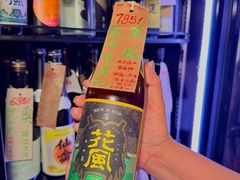 -Fukumimi·美醉堂 居酒屋(金尚店)