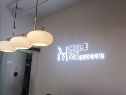 -米乐儿童摄影美学馆(怀柔店)
