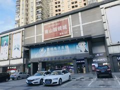 -深圳市南山赛格电子市场佳亨电脑展销部(时代骄子大厦店)