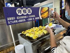 -争先鲜·蒸汽海鲜自助·鲜切牛肉