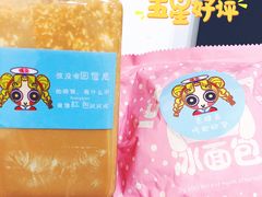 -提亚烘焙·手作面包·生日蛋糕(七星店)
