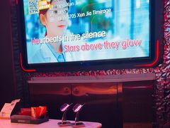 -星聚会KTV X PARTY K(上海东方渔人码头店)