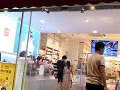-名创优品(青羊窄巷子店)