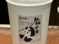 -李山山茶事(景枫店)