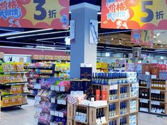 -华润苏果(文昌巷社区店)