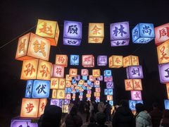 -武汉园博园(武汉自然博物馆)