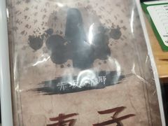 -ELEVEN桌游剧本杀轰趴馆(三里屯店)
