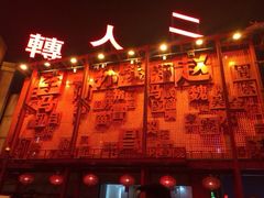 iphone_upload_pic-大舞台剧场